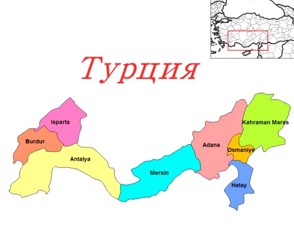 районы Турции, провинции Турции, административное деление Турции
